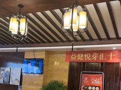 -益健·足疗汗蒸SPA(芙蓉广场店)
