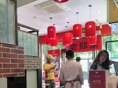 -老郑家东北春饼(龙悦居店)