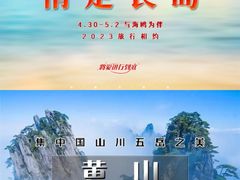 -长岛南北长山旅游景区