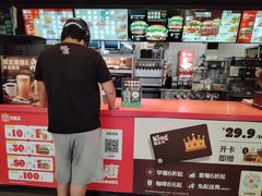 -汉堡王(华润五彩城店)