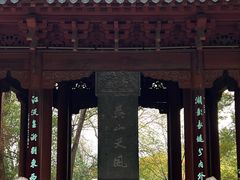 -城隍阁