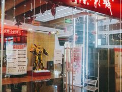 -SFC上影影城(淞南店)
