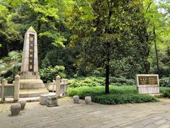 -岳麓山风景名胜区