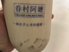 -眷村阿嬷(花城汇店)