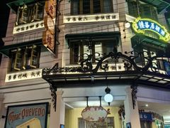 -横店广州街·香港街