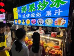 -海大南门夜市(海富街店)