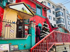 -秀·爱尔兰餐吧(上海路店)