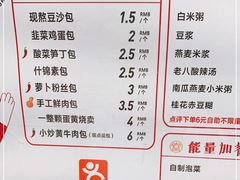 -堂上堂(益民街店)