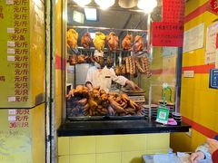 门面-天添手撕猪手(德政中路店)