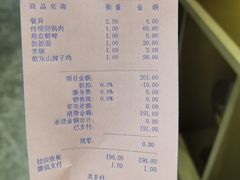 -成都驻京办餐厅(蜀都宾馆店)