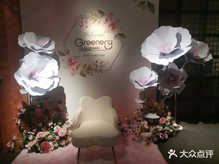 绿茵阁牛扒餐厅(客村店)图片