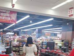 -昌大昌超市(金沙广场店)