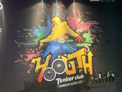 -Tenker Club弹刻极限主题公园 · 蹦床 · 团建 · 生日派对(大关店)
