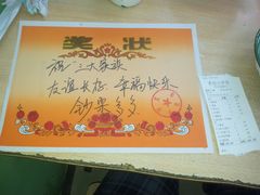 20120410_202112-做了不起的80后