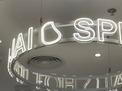 -谭仔米线(壹方城店)