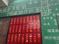 -華叔茶記