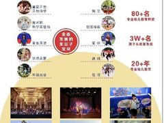 -金豆子幼稚园