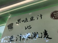 -年记·兴顺斋 牛街清真熟食小吃店