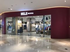 -MUJI无印良品(滨江宝龙城店)