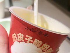 -船歌·鱼水饺青岛菜(闽江二路店)