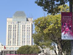 -江南大学(蠡湖校区)