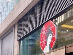 -茶颜悦色(重庆英利大融城LG层店)