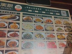 -衡厨·衡阳土菜(中南店)