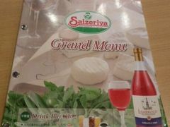 -萨莉亚意式餐厅(特力时尚汇店)