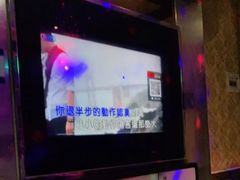 -迪迪派KTV(创业大厦店)