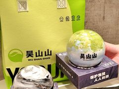 -吴山山·椰子酸奶(天河南店)