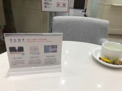 点击看大图 -银座Calla日式美容沙龙