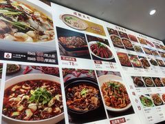 -酸婆娘江湖川菜(紫竹路店)