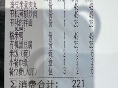 -一江水食府(后湖店)