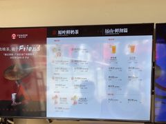 -霸王茶姬(正佳广场店)