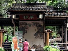 -绿茶餐厅(龙井船宴· 品牌总店)