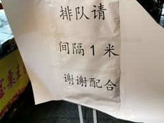 -白玉兰传统小吃