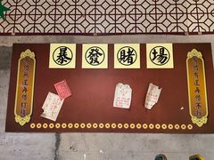 -御温泉·大餐庙会