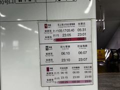 -汉中路(地铁站)