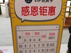 -汤里来温泉