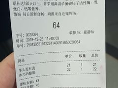 -兰熊鲜奶(西直门凯德mall店)