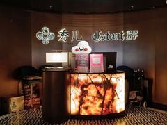 -秀儿四九城·新京菜(亚运村鸟巢店)