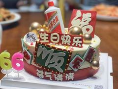 -慕百芙·定制生日蛋糕·DIY