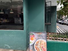 -So Acai(天河店)