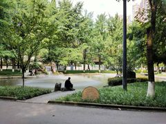 -温江公园
