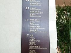-上海嘉定喜来登酒店