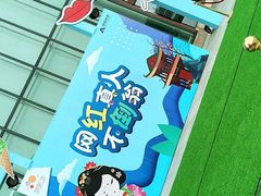 -汉堡王(万达坊店)