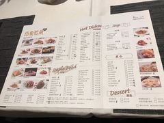 菜单-若蘭慈·无国界素食料理(欢乐海岸店)