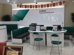 -中国农业银行(北京和平里东街支行)