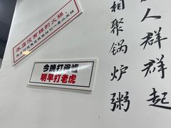 -丰烟起(象兴路店)