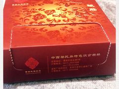 -宝鸡民族饭庄(英达路店)